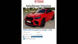 BMW X6M Competition Stage2