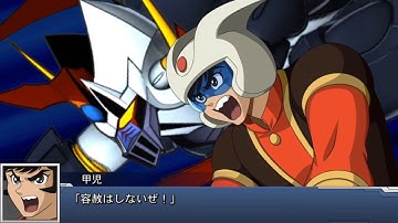 スーパーロボット大戦DD マジンカイザー 全武装 光子力ビーム(MAP) | Mazinkaiser