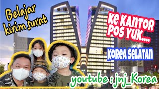KANTOR POS DI KOREA SELATAN | SOUTH KOREA POST OFFICE | JNJ_KOREA PERGI KE KANTOR POS