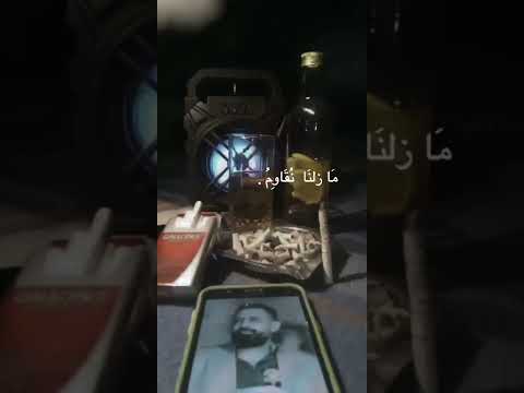 حالات واتس امجد جمعة عم انطفي ياريت طيفك يختفي ستوريات منوع بدون حقوق حب حزن