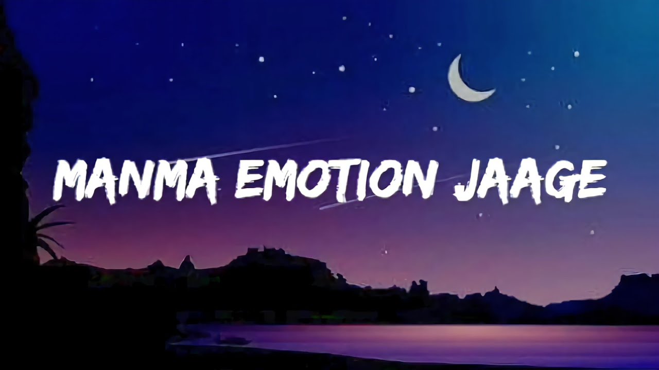 MANMA EMOTION JAAGE (Lyrics) : Amit Mishra | Lyrical Video | MW | TOP Unique Entertainment