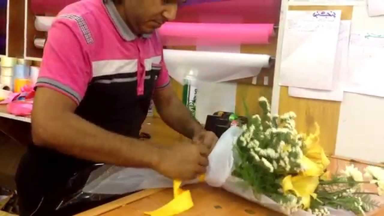 Flower Shop in Arbil How to make a bouquet in Kurdistan HD YouTube