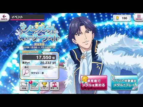【テニラビ】クリスマス 音ゲー苦手【フルコンボ？】