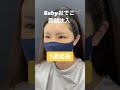 30代女性の骨ばったおでこを若返らせました。コンデンスリッチ脂肪注入放題☆