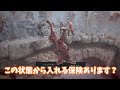 ギリギリが続いて1500人のおじさんが犠牲になった良試合【Chivalry2】