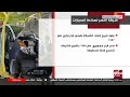 شركة النصر لصناعة السيارات شركة النصر لصناعة السيارات