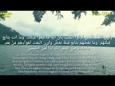 Bacaan Al Quran Pengantar Tidur|| Pembuka Pintu Rezeki Surat Al Baqarah