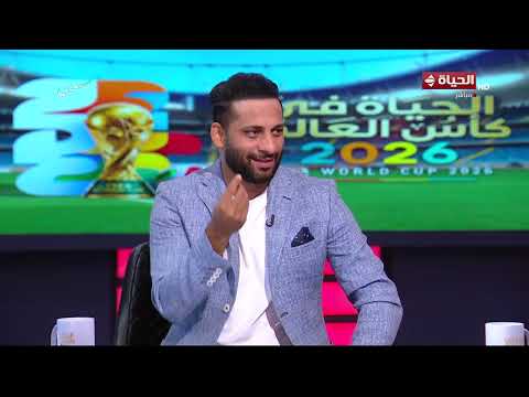 الحياة في كأس العالم - حسام حسن يوضح رؤيته الفنية لـ نهائي كأس العالم بين إسبانيا والأرجنتين