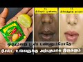 15  result    unbelievable face pack with coffee powder