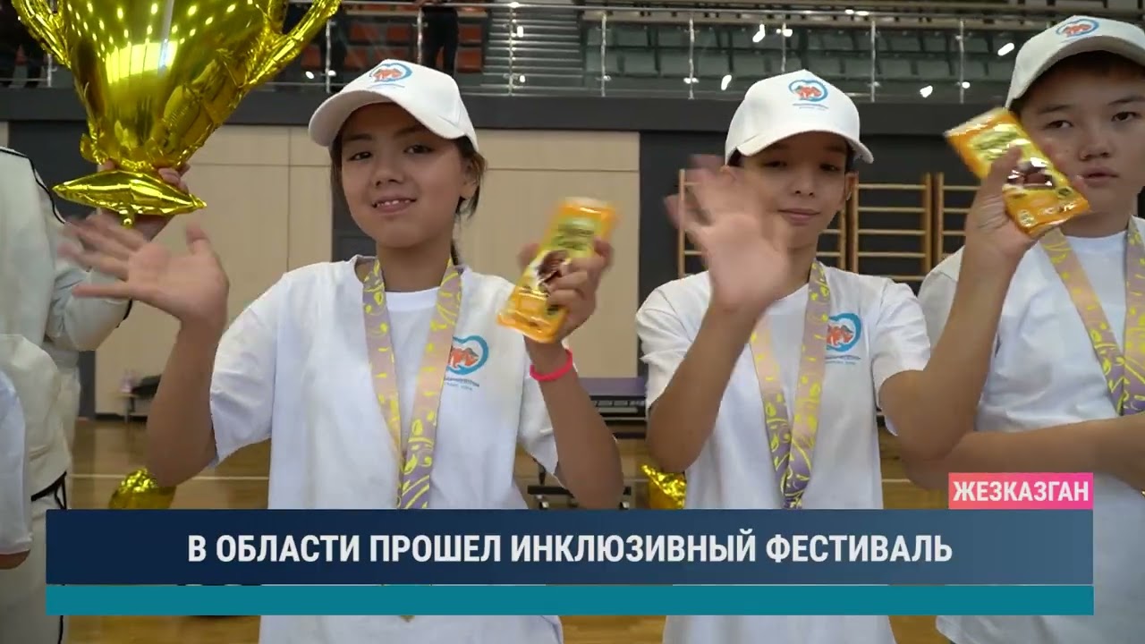 ULYTAU AQPARAT. Дневные новости 29.09.2026