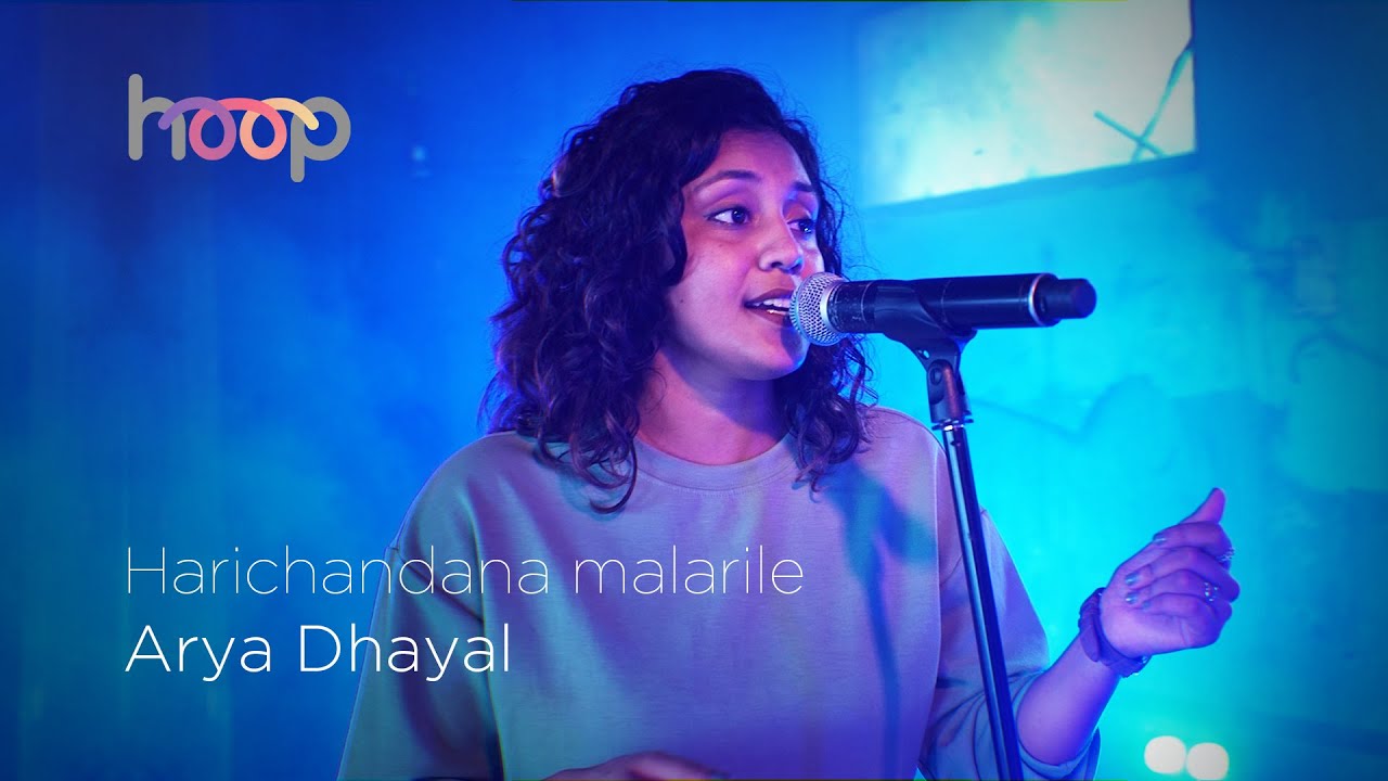  Harichandana Malarile - Arya Dhayal - hoop @wonderwallmedia - YouTube Illustration 