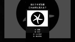 本日のおすすめ心理テスト。今日にピッタリな心理テストにチャレンジ!