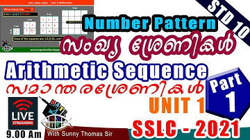 SATC VICTERS ACADEMY STD 10 |Class 01 |Mathematics | Chapter 1 Arithmetic Sequence(സമാന്തരശ്രേണികൾ)