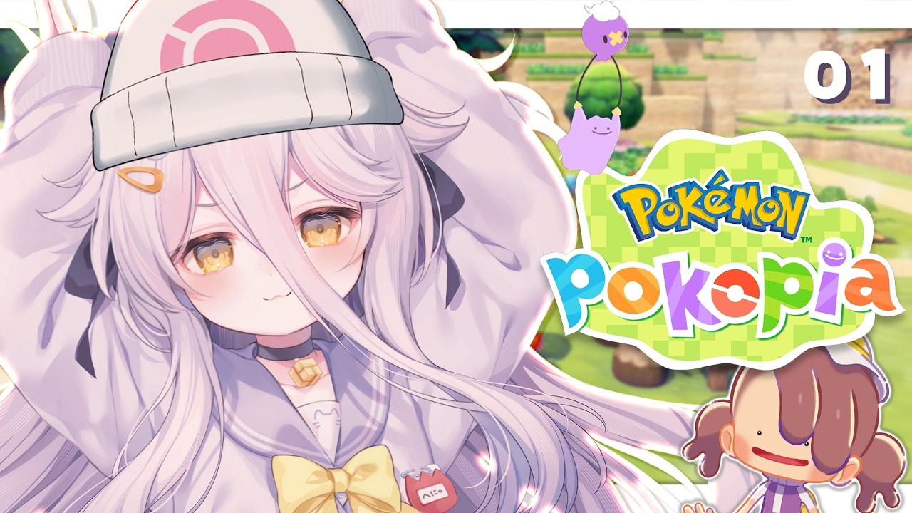 📛01【Pokopia】POKEMON CRAFT DAYO!【ぽこ あ ポケモン】