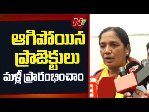 విశ్వేశ్వర్ రెడ్డి మాట్లాడింది నిజం.. రాయలసీమ ద్రోహి జగన్: Paritala Sunitha | NTV Telugu - NTVTELUGU