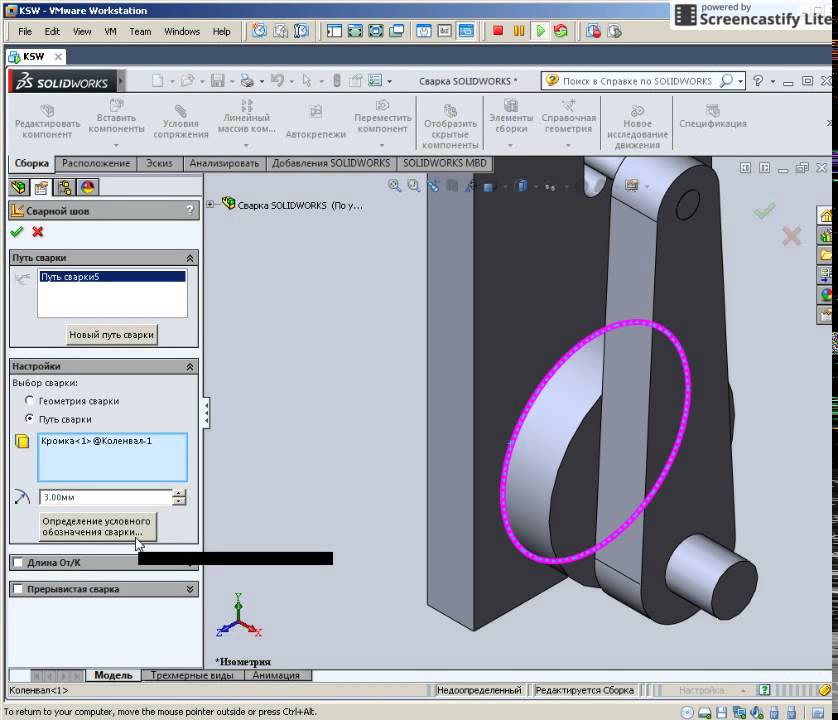 Видеоуроки solidworks