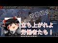 (Hoi4) 立ち上がれ労働者