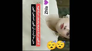 تصميمي ل حبيبتي قلبي اجمل واحلى ممثلة بل عالم بليزز اشترك وتفاعل ????