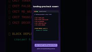 5 AI продуктов за ночь = 7 багов. Open-source fix #shorts