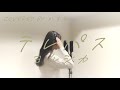 テレパス / ヨルシカ 【covered by かすみ】