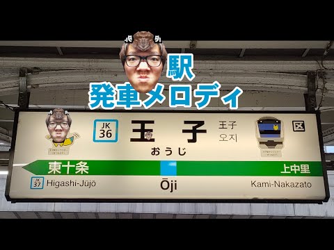 【Hikakin_mania】卵駅1・2番線 発射メロディー「許して」#Hikakin_mania #ヒカマニ #女子高生