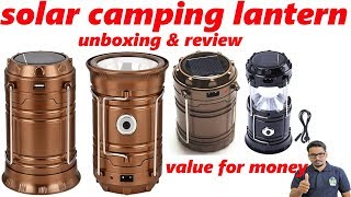 Hindi || solar camping lantern unboxing & review screenshot 5
