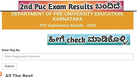 How to check  Karnataka 2nd Puc  results 2020 in kannada ||