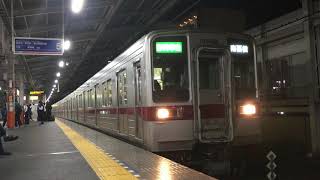 【終点まで行くと路線名が変わる】 東武スカイツリーライン10050系11664F 草加駅発車