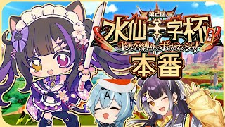 〖#原神〗#Ange道場WIN！主人公縛りボスラッシュ大会「水仙十字杯」本番いってきます！w/Angeさん 海妹四葉さん〖#黒月夜桜/VTuber〗