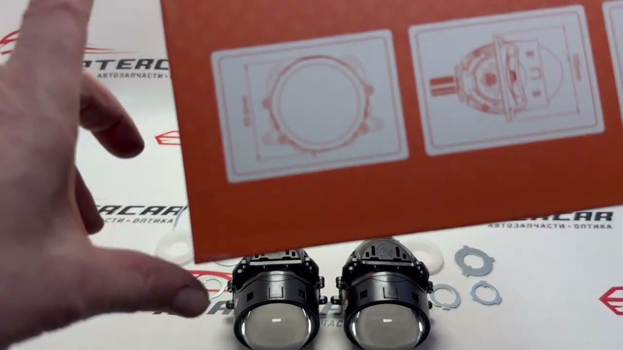 Би-светодиодные линзы Aozoom A15 PRO 3