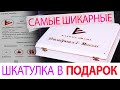 Шикарные Чеченская Свадьба 2020 EXPERT-MEDIA