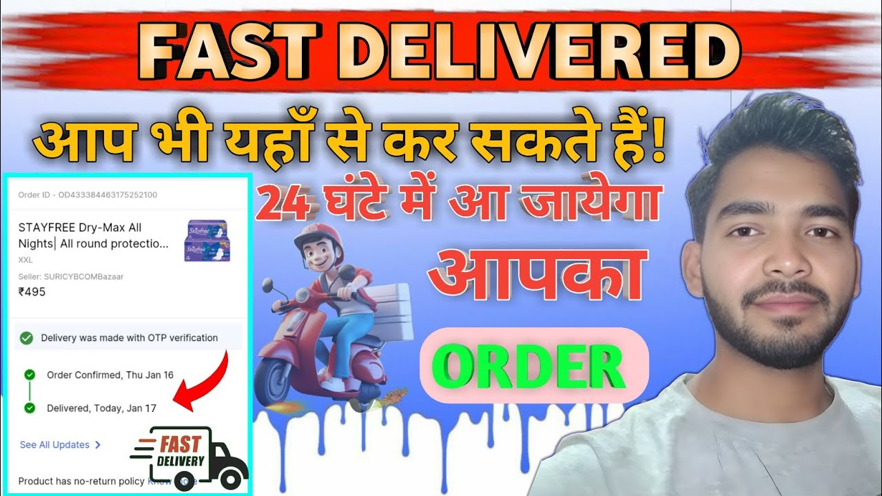 Fast Delivery Kaise Kare 🔥 Fast Delivery Option In Flipkart,Amazon