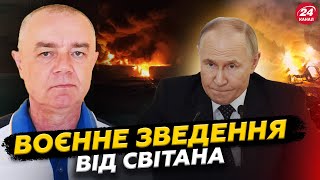 видео: СВІТАН : Вгатили по ЗАЛІЗНИЦІ росіян! У Путіна серйозні ПРОБЛЕМИ з логістикою! Що ЗАДУМАВ Лукашенко? картинка: СВІТАН : Вгатили по ЗАЛІЗНИЦІ росіян! У Путіна серйозні ПРОБЛЕМИ з логістикою! Що ЗАДУМАВ Лукашенко?