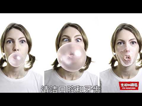 口香糖吃进去对身体有危害吗