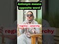 Antonyms #boardexam2026 #english #antonyms #vocabulary #ncert #mpbse #shorts #boardexampreparation