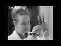 1968г. Казань. химзавод имени Куйбышева. киноплёнка ЛН-6.