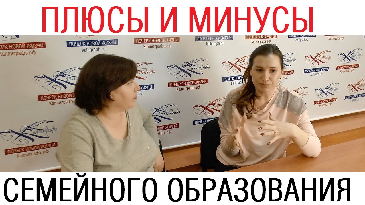 Калина плюсы и минусы