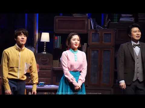 190210 어쩌면해피엔딩 총막 커튼콜 (문태유, 박지연, 성종완)