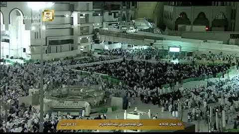 صلاة الفجر للشيخ عبدالله الجهني اليوم الثلاثاء 3 شوال 1438 الحرم المكي أواخر سورة النحل