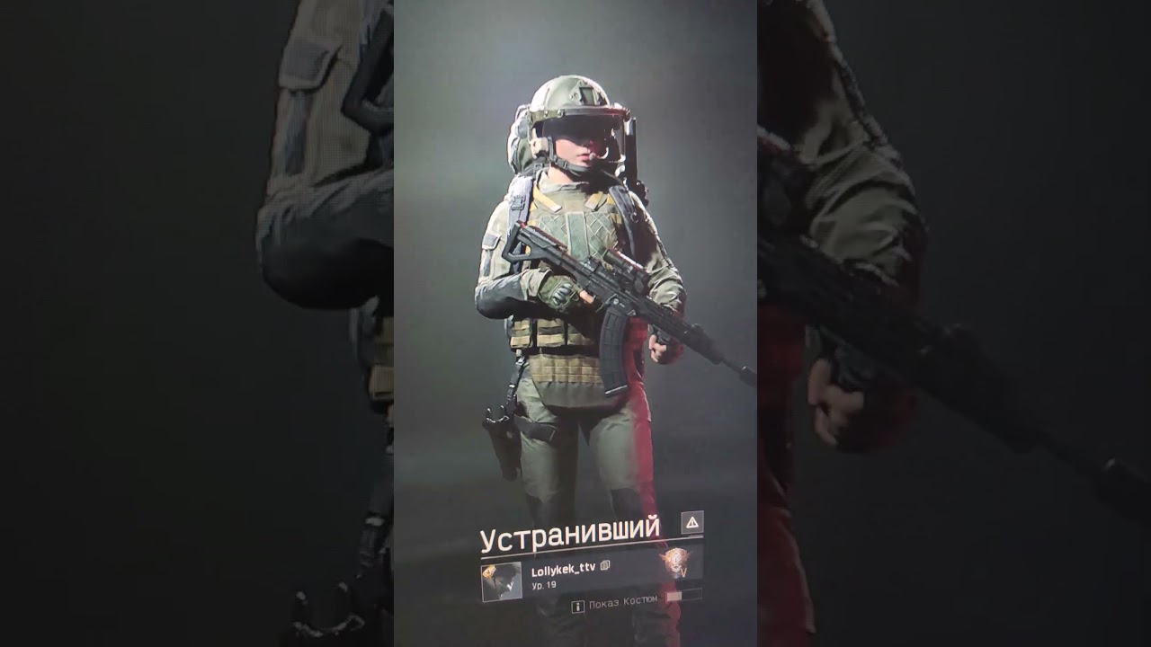 Его боженька засейвил 