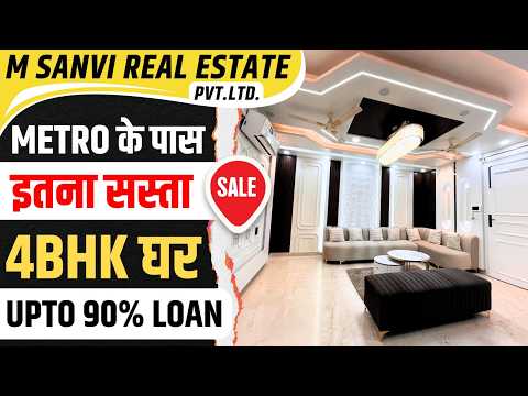 Great opportunity to buy 4 BHK Flat In Dwarka Mor Near Metro Station | Flats In Uttam Nagar withi...