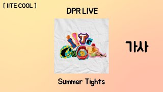 Video thumbnail of "DPR LIVE - Summer Tights [가사, lyrics] [IITE COOL]"