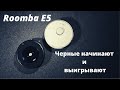 Сяоми или Румба? Сравнение пылесосов Xiaomi Roborock S5 и iRobot Roomba E5: что выбрать для уборки