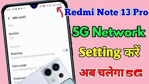 redmi note 13 pro 5g network settings, redmi note 13 pro me 5g network kaise laye