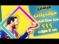 شاهد /  كيف سيصبح  اليمن بعد انتهاء الحرب.