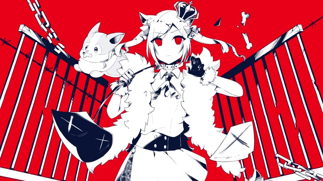 ルマ ◆ 真島えま（Cover）