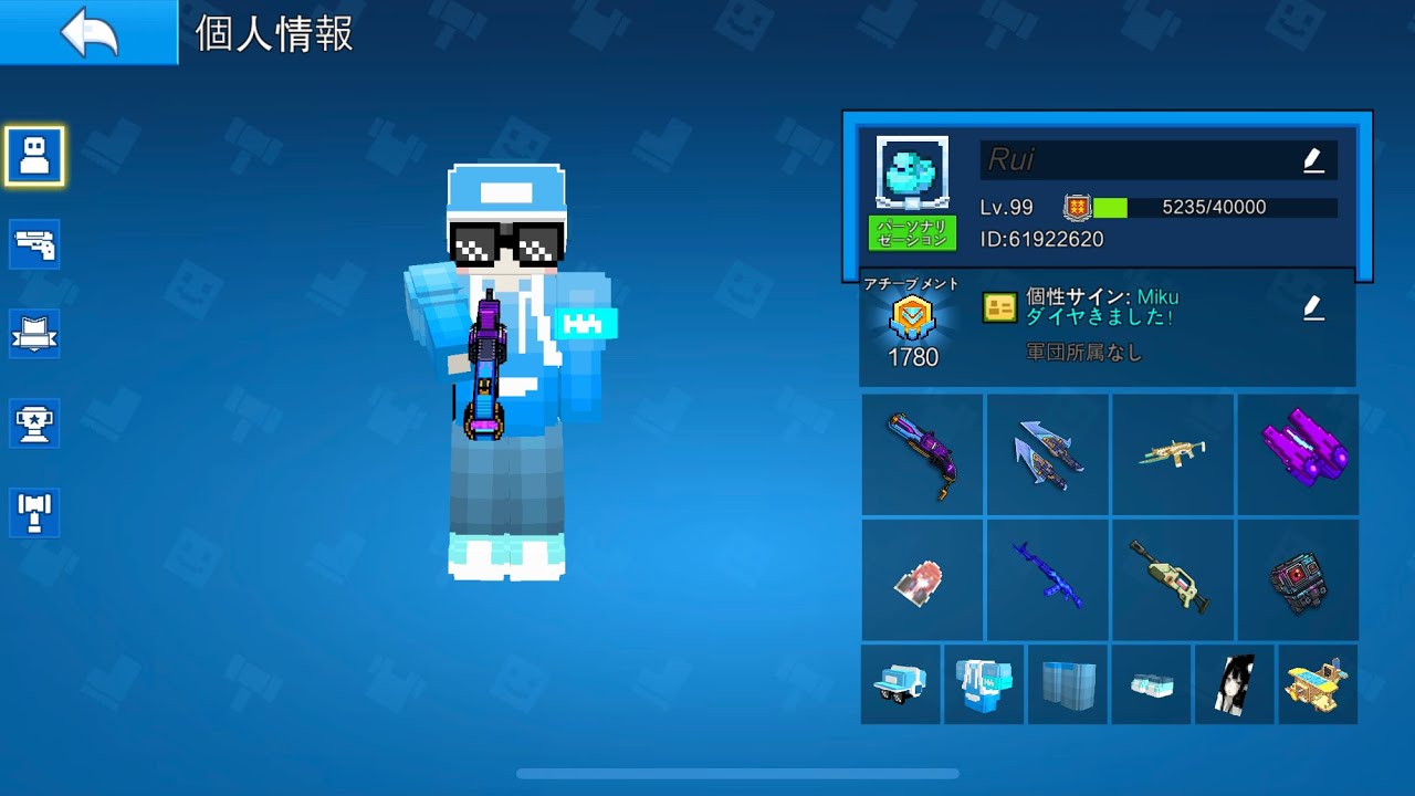 ダイヤ昇格戦！