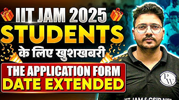 IIT JAM Application Form Date Extend 2025 | IIT JAM Registration Date 2025 | IIT JAM Form Last Date
