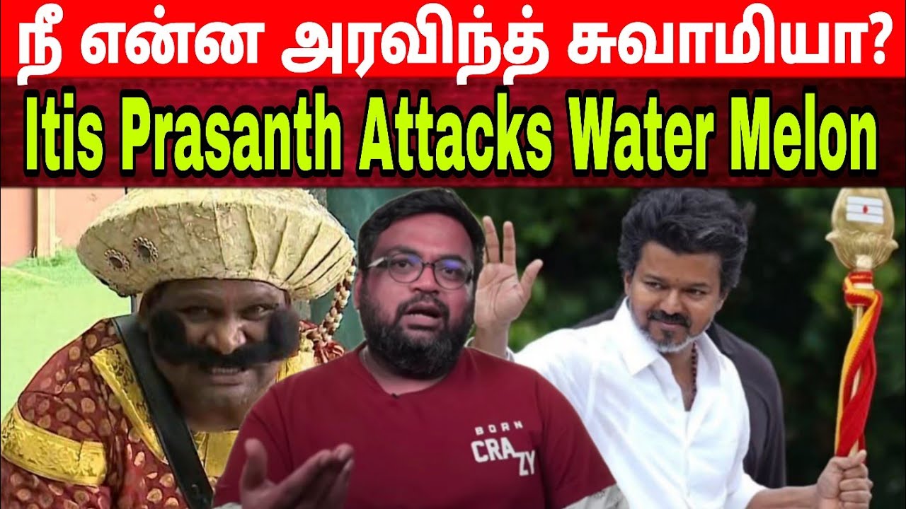 விஜய் அண்ணாவை கனவு லோகத்தில் வெச்சுருக்காங்க - Itis Prasanth | Time pass Space full video 