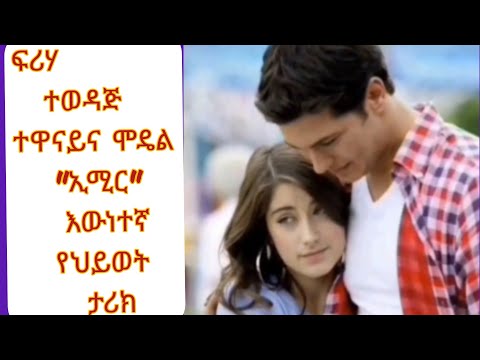 ቪዲዮ: ሞዴል አሌስያ ካፌልኒኮቫ: ወላጆች, የህይወት ታሪክ እና የግል ሕይወት